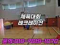 수원 동탄 오산 평택 초등..