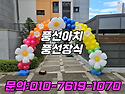 인천 부천 김포 포천 초등..