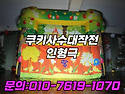 인천 부천 파주 김포 초등..