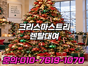 김포 파주 양주 여주 백화..