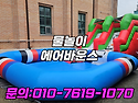 광명 시흥 수원 안양 초등..