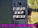 오산 동탄 화성 평택 초등..