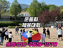 남양주 양주 여주 이천 초..