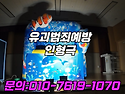 성남 분당 하남 용인 초등..