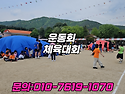 수원 오산 동탄 시흥 초등..