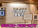 아산 천안 대전 세종 교회..
