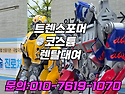 이천 원주 포천 김포 축제..