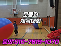 문경 예천 영주 봉화 초등..