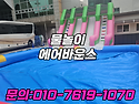 안양 안산 안성 오산 초등..