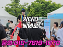 포천 김포 남양주 양주 축..