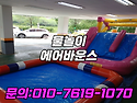 수원 광명 시흥 부천 초등..