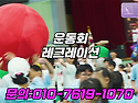 화성 평택 동탄 수원 교회..