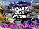 아산 천안 대전 세종 축제..