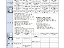 2026년 9월 배움계획서