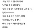 미숫가루용 꿀고메 건조