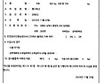 건강을 선물 하셔요