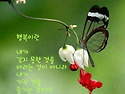 8월13일 목요일 출석부 ~