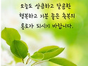 6월 30일 화요일 출석부 ~