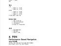 202611050 오재문 A반 ..