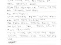 갈무리(동희, 가을학기 일..