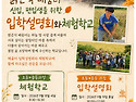 (2026년 가을) 밝은덕 배..
