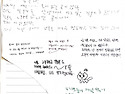 푸릇푸릇 운동회(승유, 여..