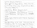 우린 잘있으니 너도 잘지내..