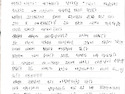 하하호호(보민, 가을학기 ..