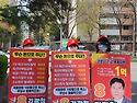 노원구병 선거구
