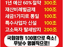 노원신문 김광철 후보 정책