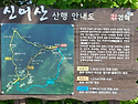 김해 신어산 산행(5월 정기산행 대체)