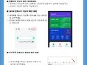 휴대폰으로 전자서명 쉽게 하는 법- 전자서명 안 될 때