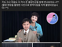 유인경 tv 예고 사진
