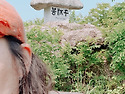 하동 구재봉