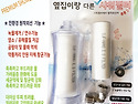 항균샤워기, 항균샤워필터 소개