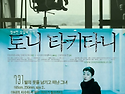 2026. 9. 11 :: 금요묵클럽 25기 두 번째 모임 안내