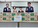 이삼미㈜화봉전기 대표, 김정희 주거지원위원회 회장 해피기프트 나눔 실시