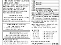 부활 제5주일(2026.5.3)