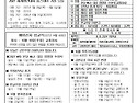 연중 제28주일(2026.10.11)