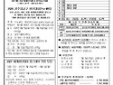 연중 제14주일(2026.7.5)