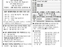 연중 제16주일(2026.7.19)