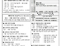 연중 제27주일(2026.10.4)