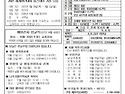 연중 제29주일(2026.10.18)