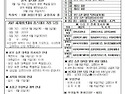 연중 제19주일(2026.8.9)