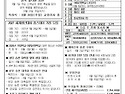 연중 제18주일(2026.8.2)