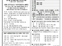연중 제15주일(2026.7.12)