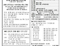 연중 제12주일(2026.6.21)