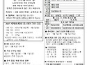 연중 제22주일(2026.8.30)