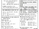 연중 제21주일(2026.8.23)