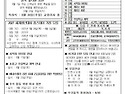 연중 제20주일(2026.8.16)